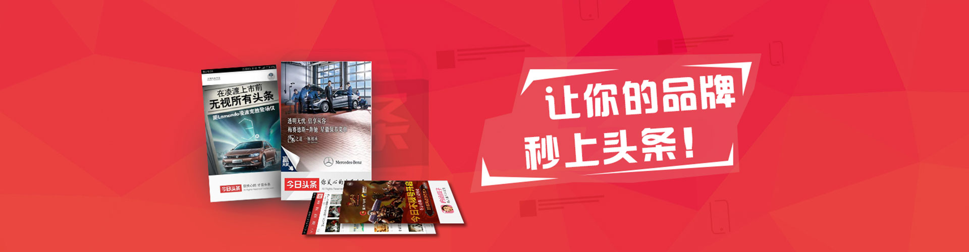 隆尧信息流优化师
