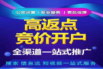 案例分享：百度运营推广助力企业品牌提升