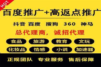SEM外包助力企业多渠道营销案例