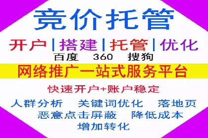 案例分享：如何通过百度推广打造爆款产品